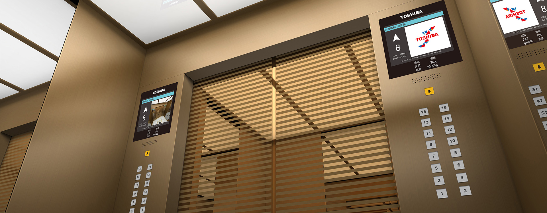 東芝小機(jī)房乘客電梯
