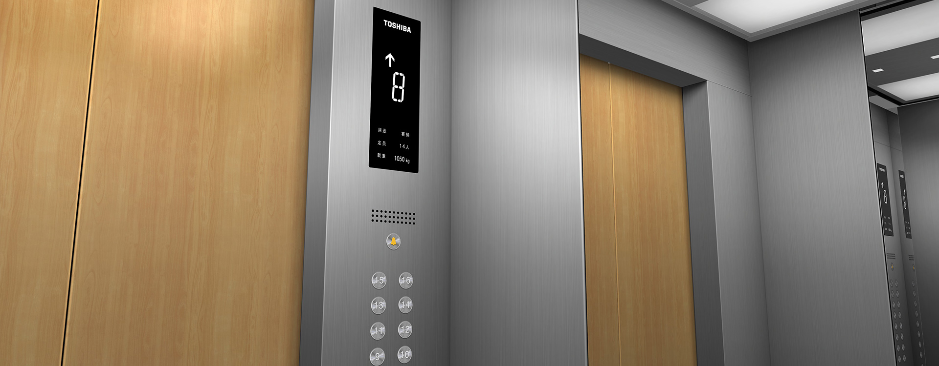 無機房乘客電梯