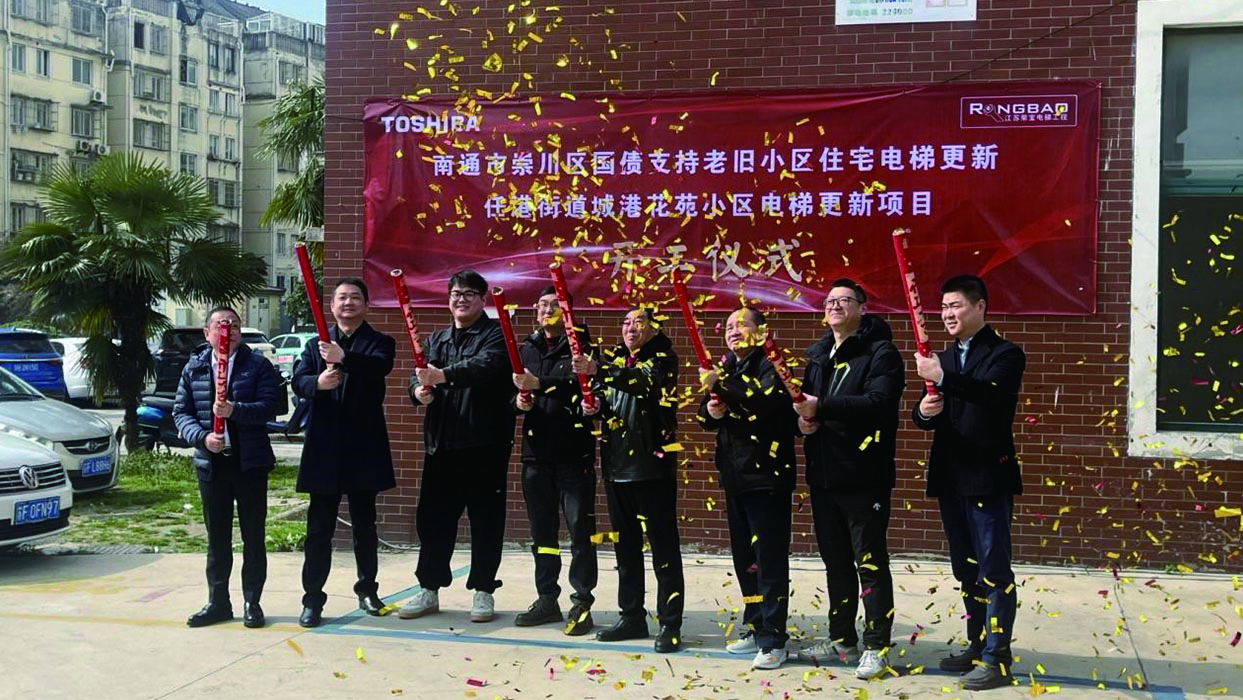 東芝電梯助力民生工程，江蘇3城62臺電梯同步煥新